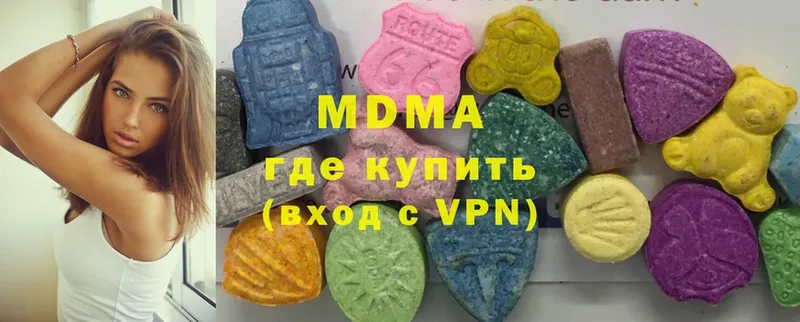 MDMA VHQ  Кирово-Чепецк 